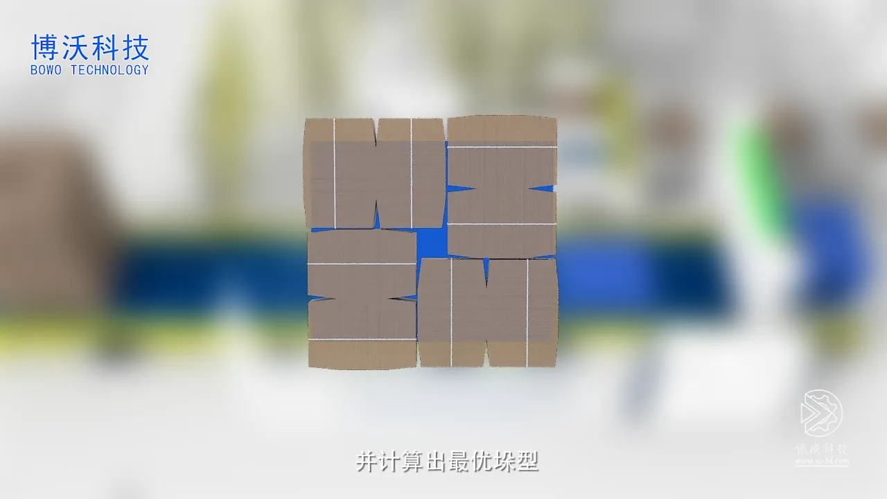 厦门讯成给博沃科技制作的三维动画 