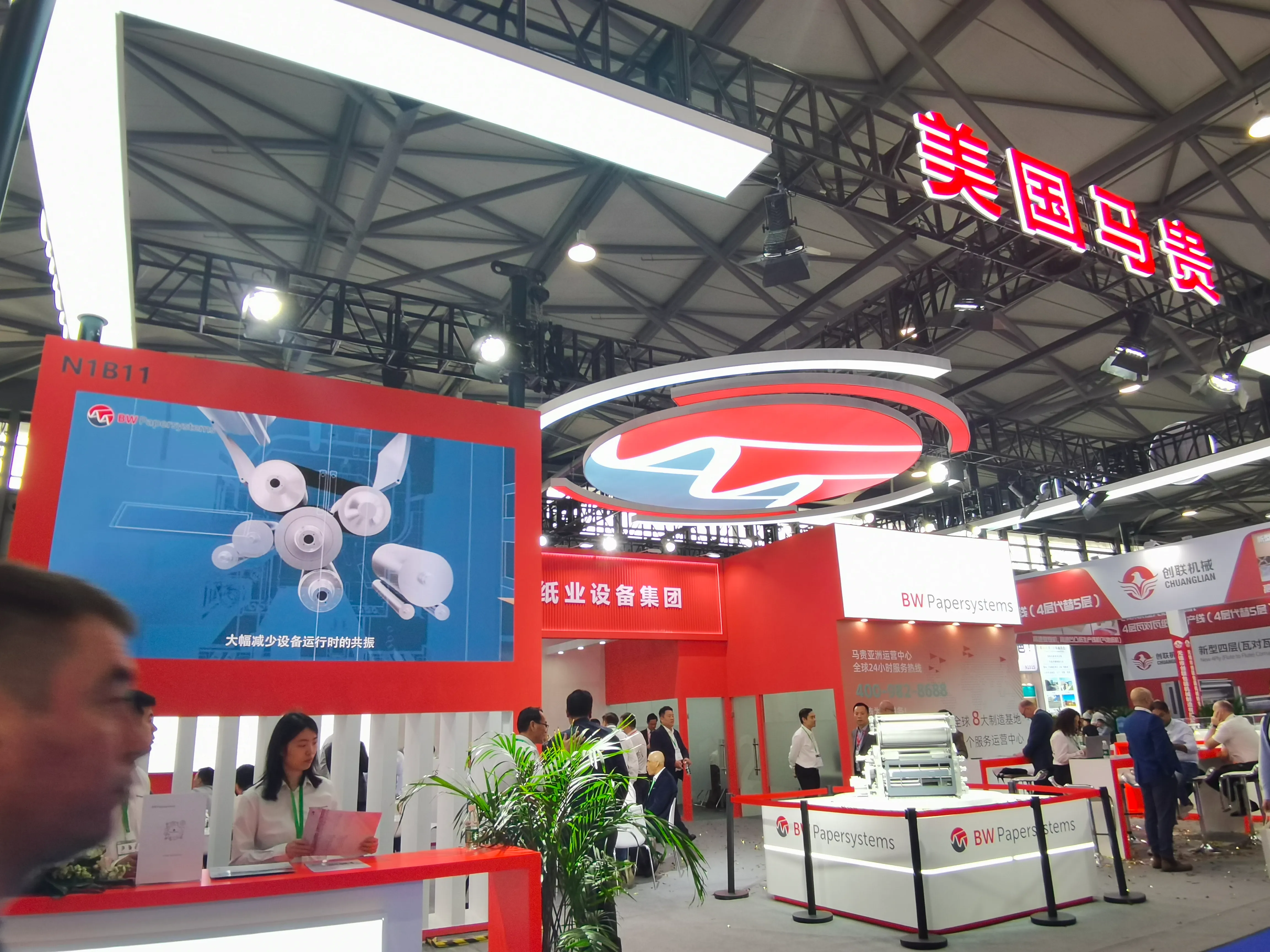 美国马贵在展会上播放厦门讯成制作的三维动画 