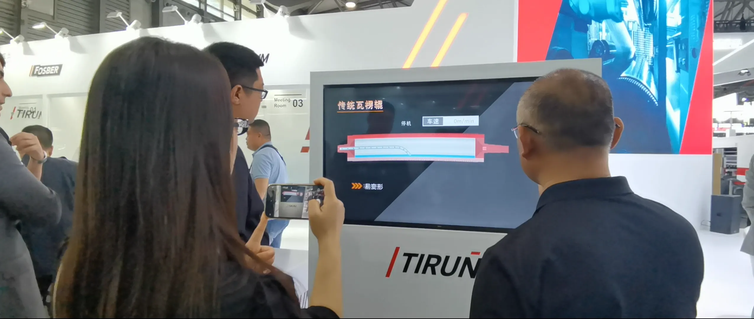 客户在展会拍摄厦门讯成给TIRUNA制作的三维动画 