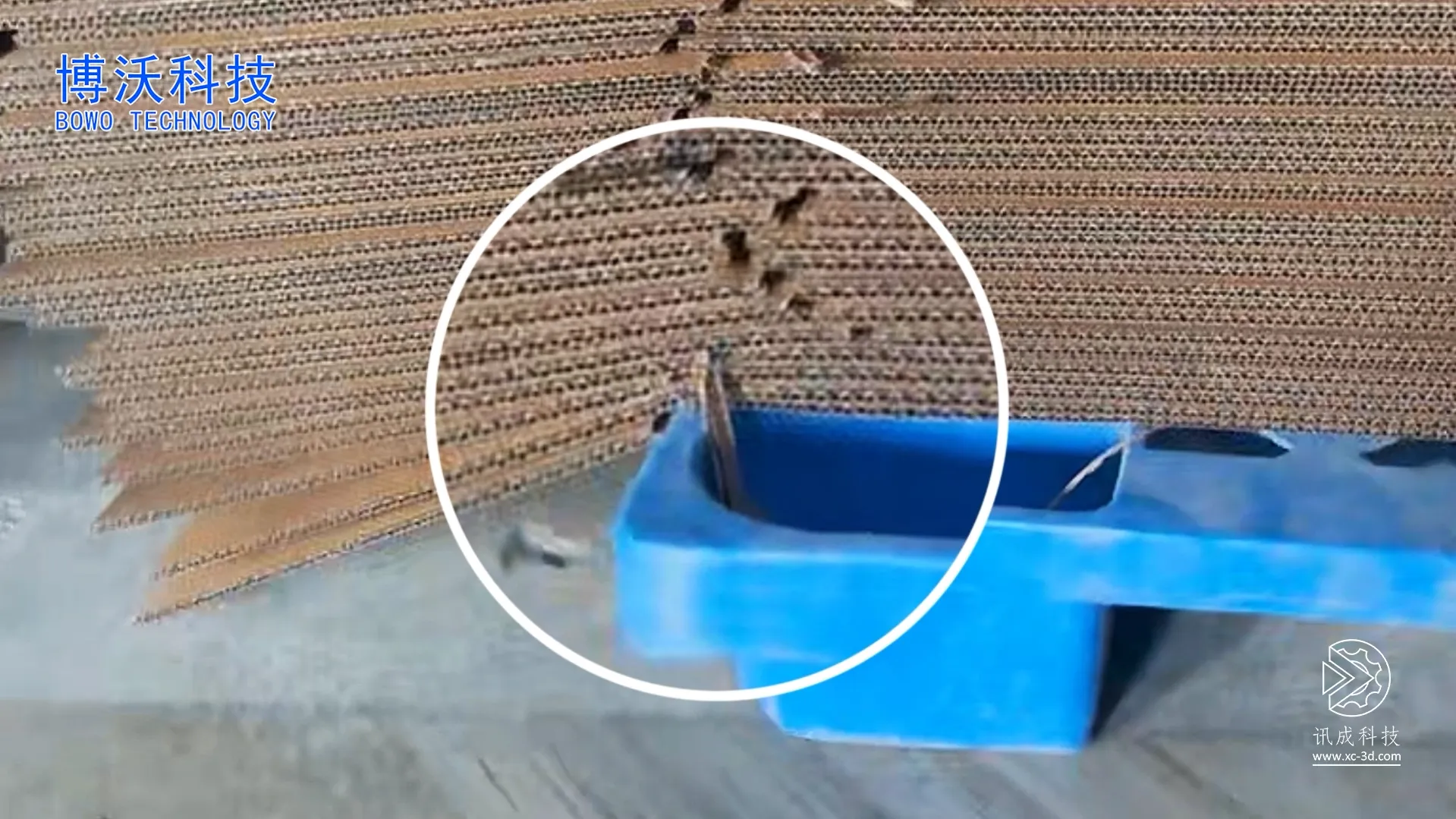 厦门讯成给博沃科技制作的三维动画 