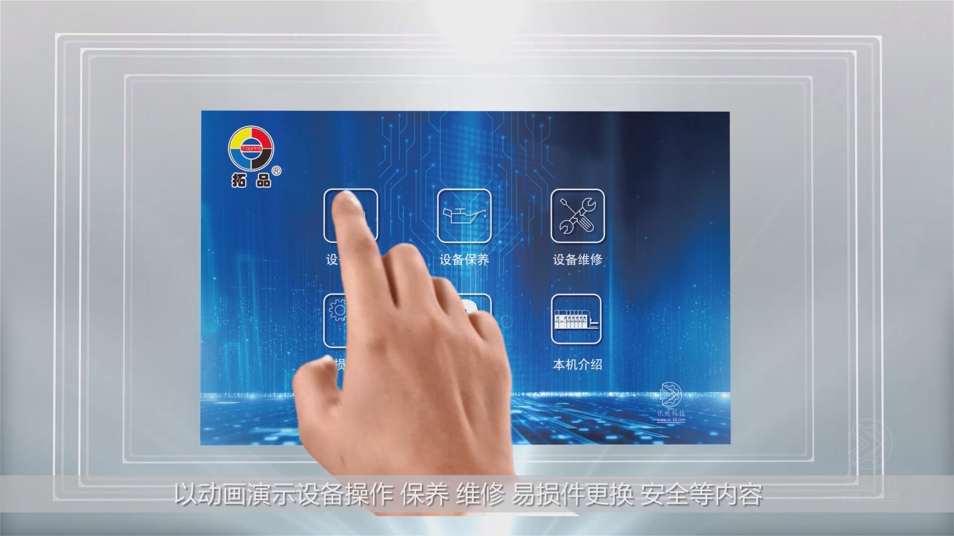 4-4-微信截图_20231211155804.png 