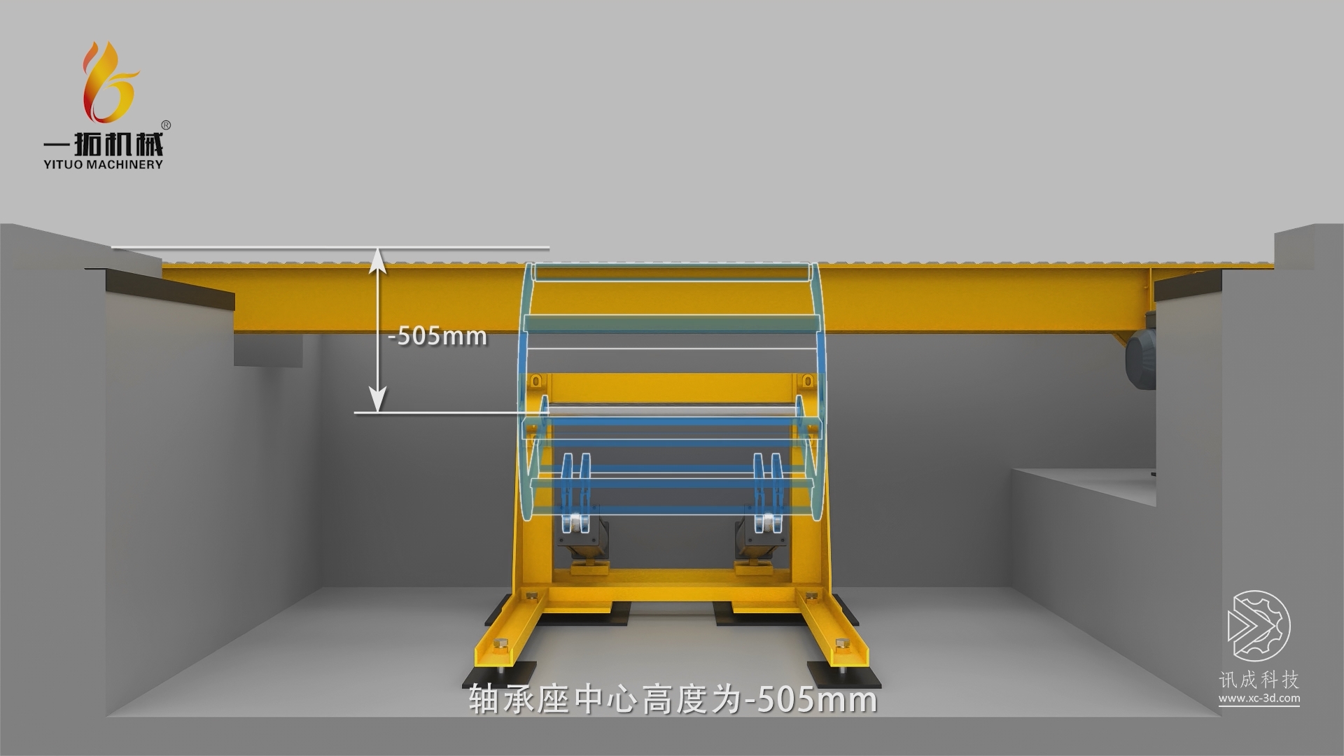 厦门讯成给上海一拓造纸机械制作的三维动画 