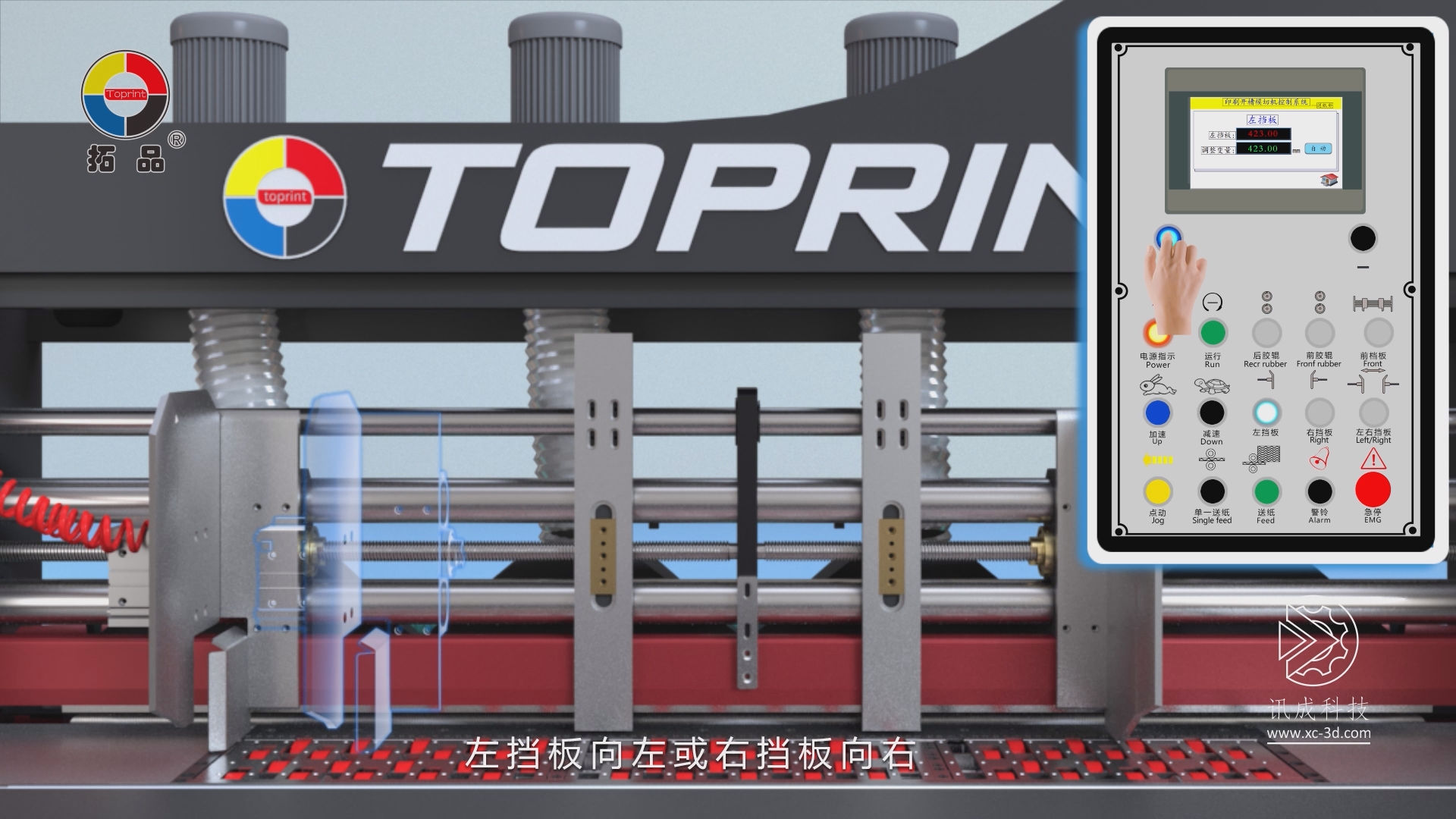 2-设备操作-内容展示.png 