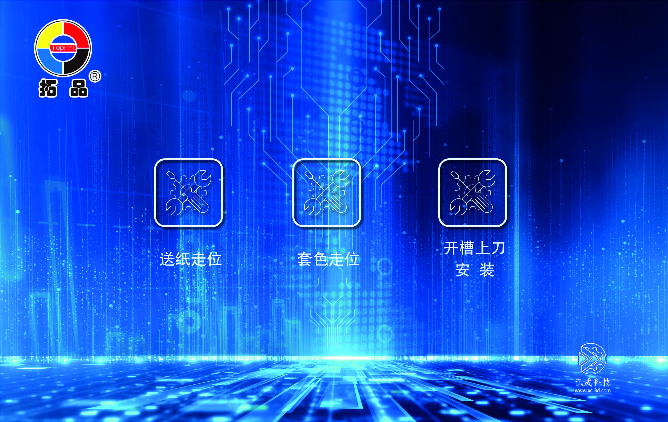 3-设备维修-机械故障.jpg 