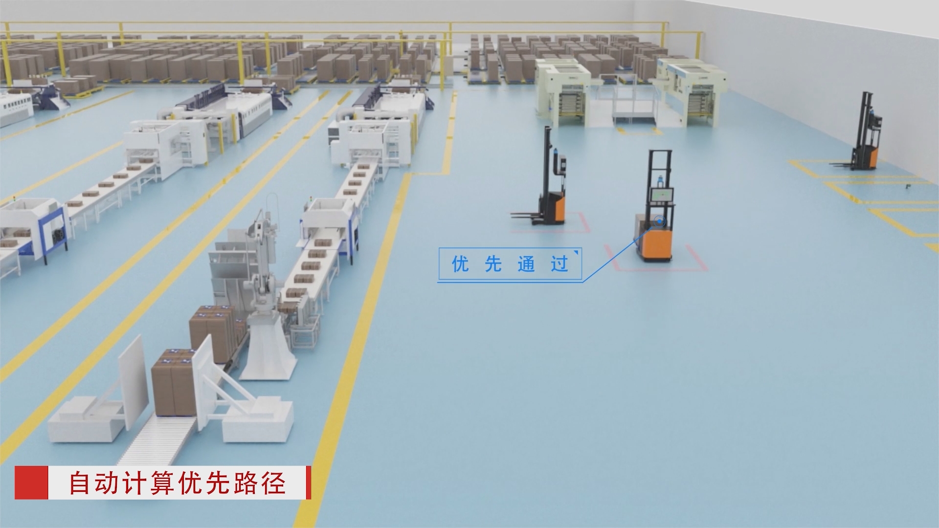 2-AGV物流小车-方广盛世.png 