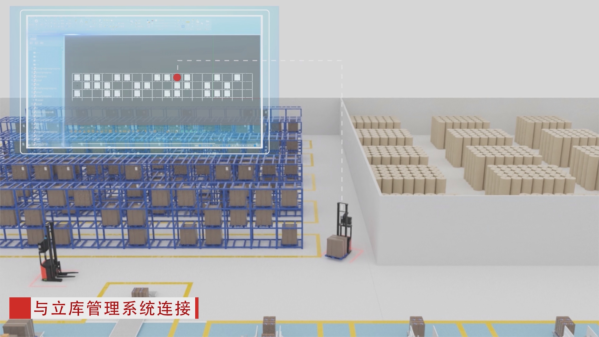 4-AGV物流小车-方广盛世.png 