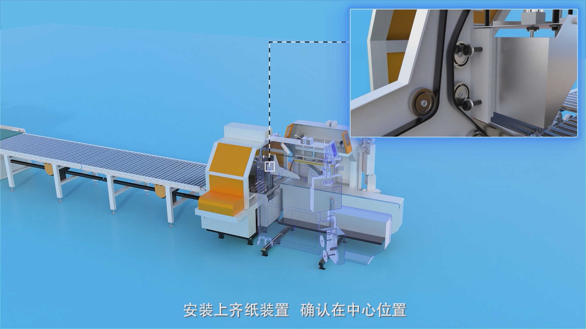 设备安装-锦顺自动化.png 