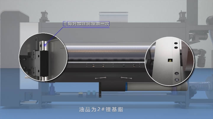 2-设备保养4-拓品智能.png 