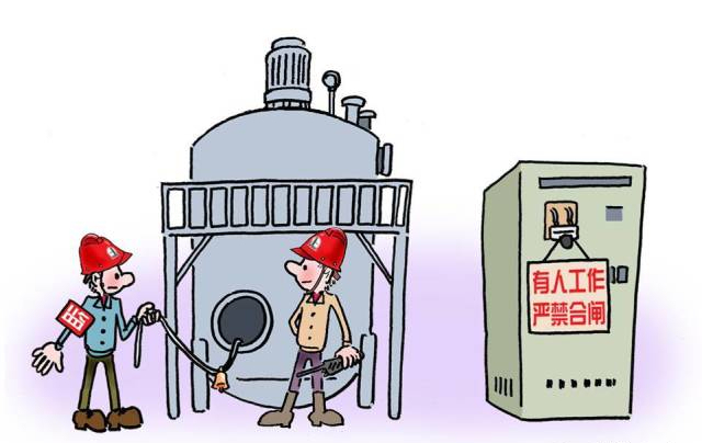 2-安全生产 