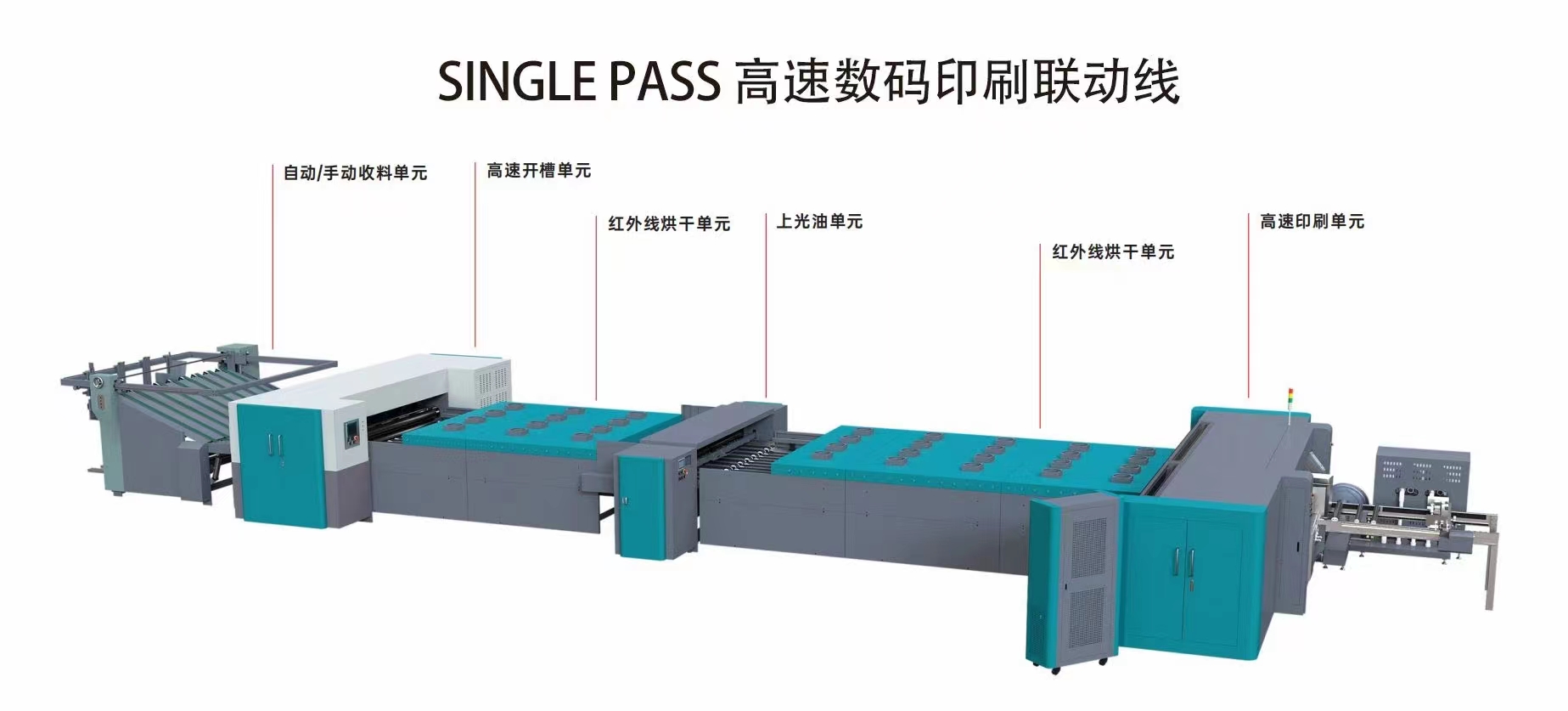 1-数码印刷-万德数科.jpg 