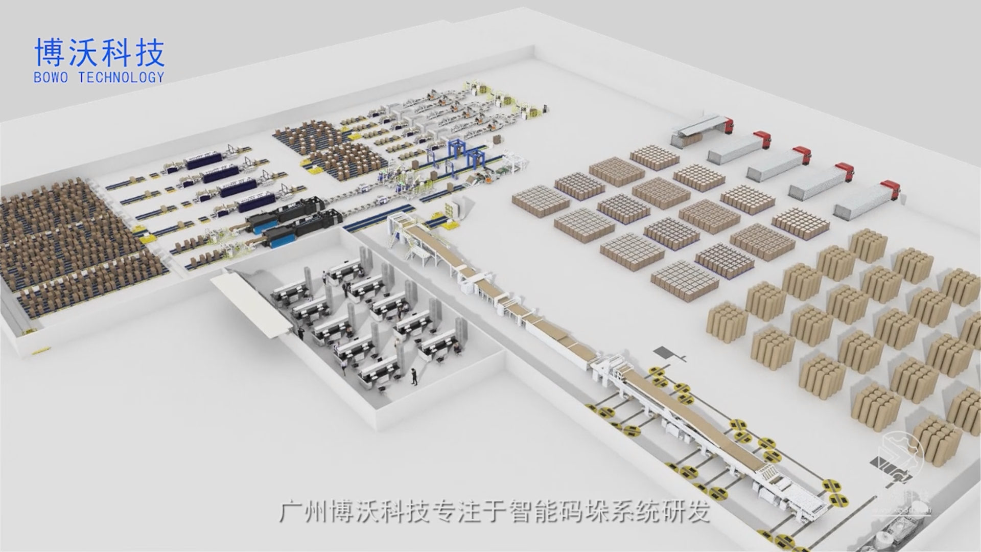 2-智慧工厂-博沃科技.png 