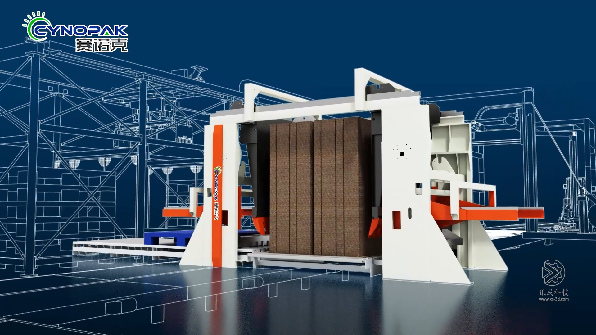 厦门讯成给赛诺克制作的三维动画 