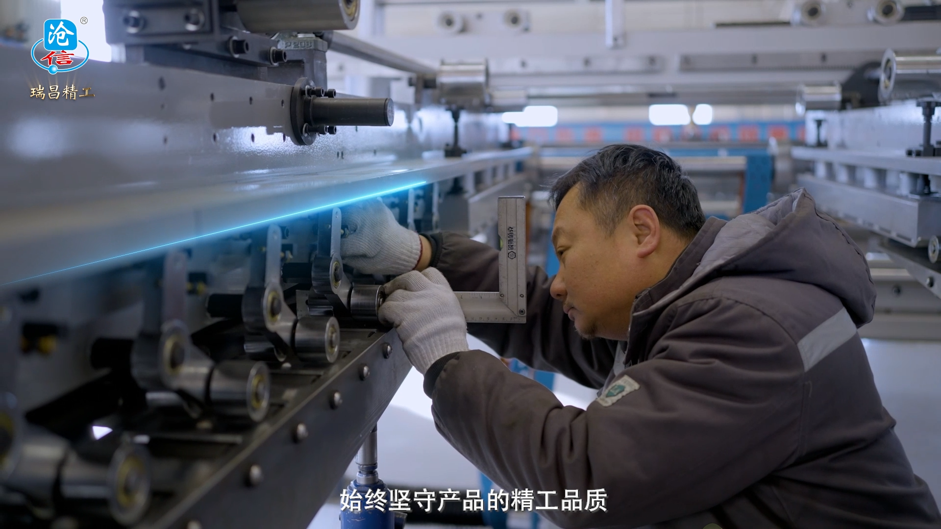 厦门讯成给瑞昌制作的宣传视频 