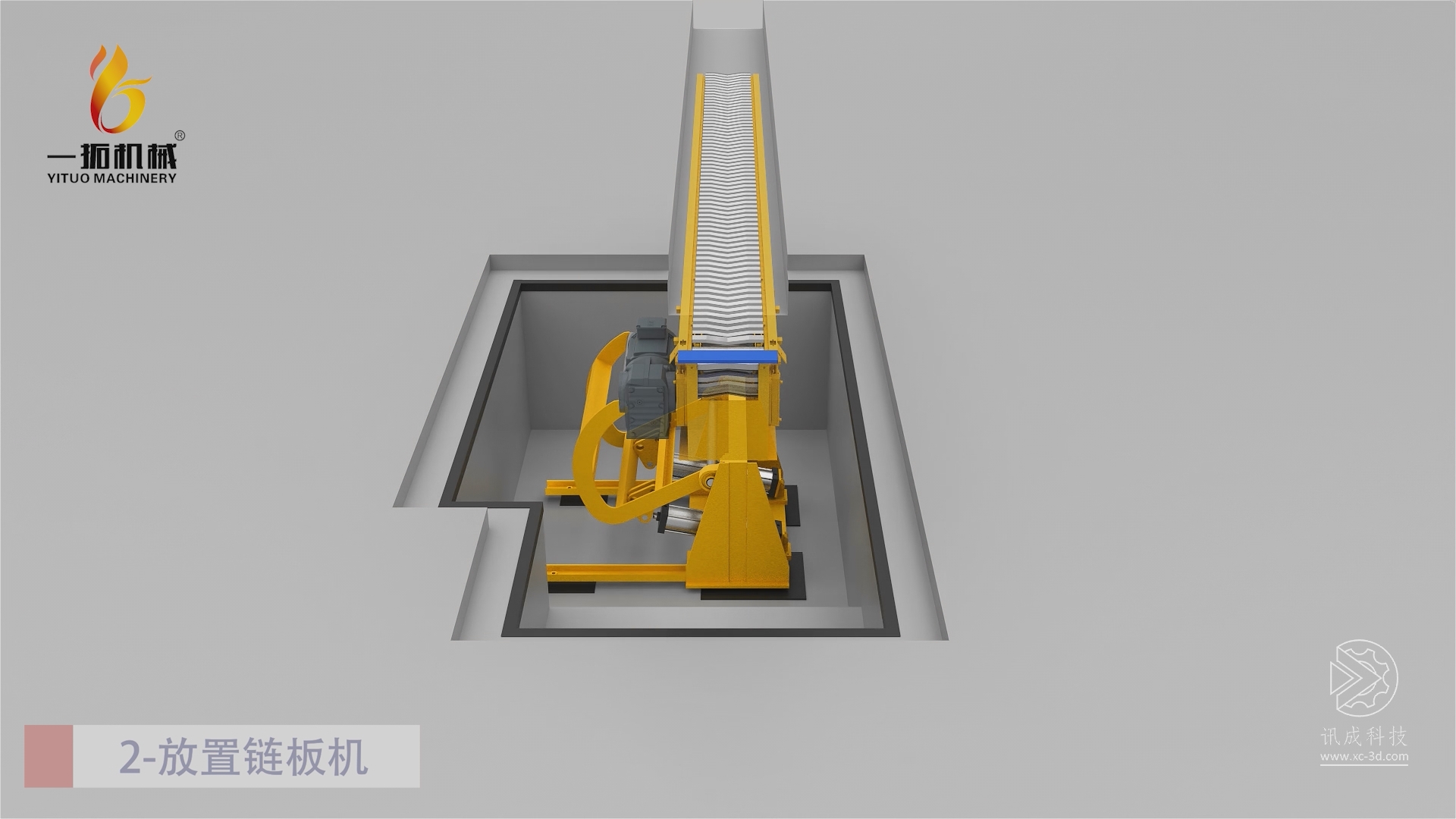 1-链板机安装-上海一拓2.png 