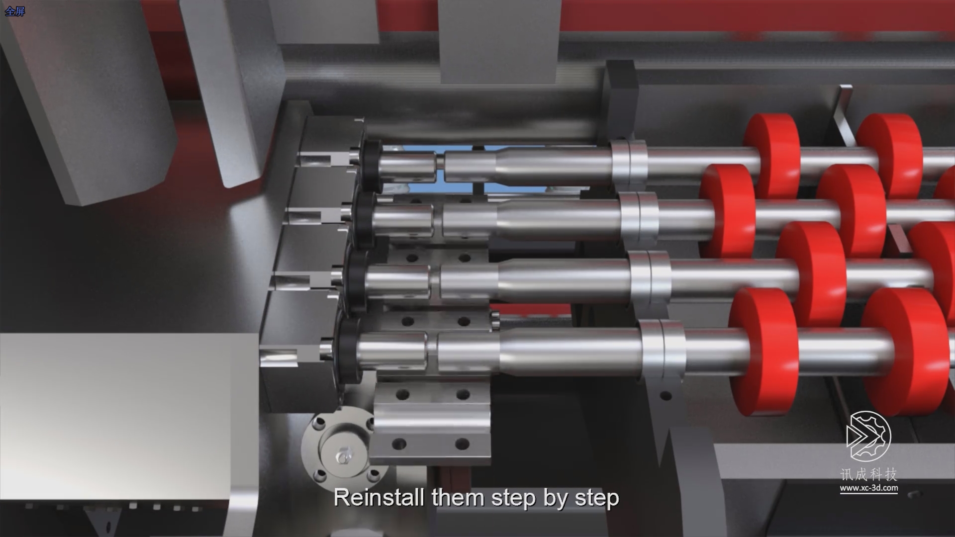 厦门讯成给拓品制作的三维动画 