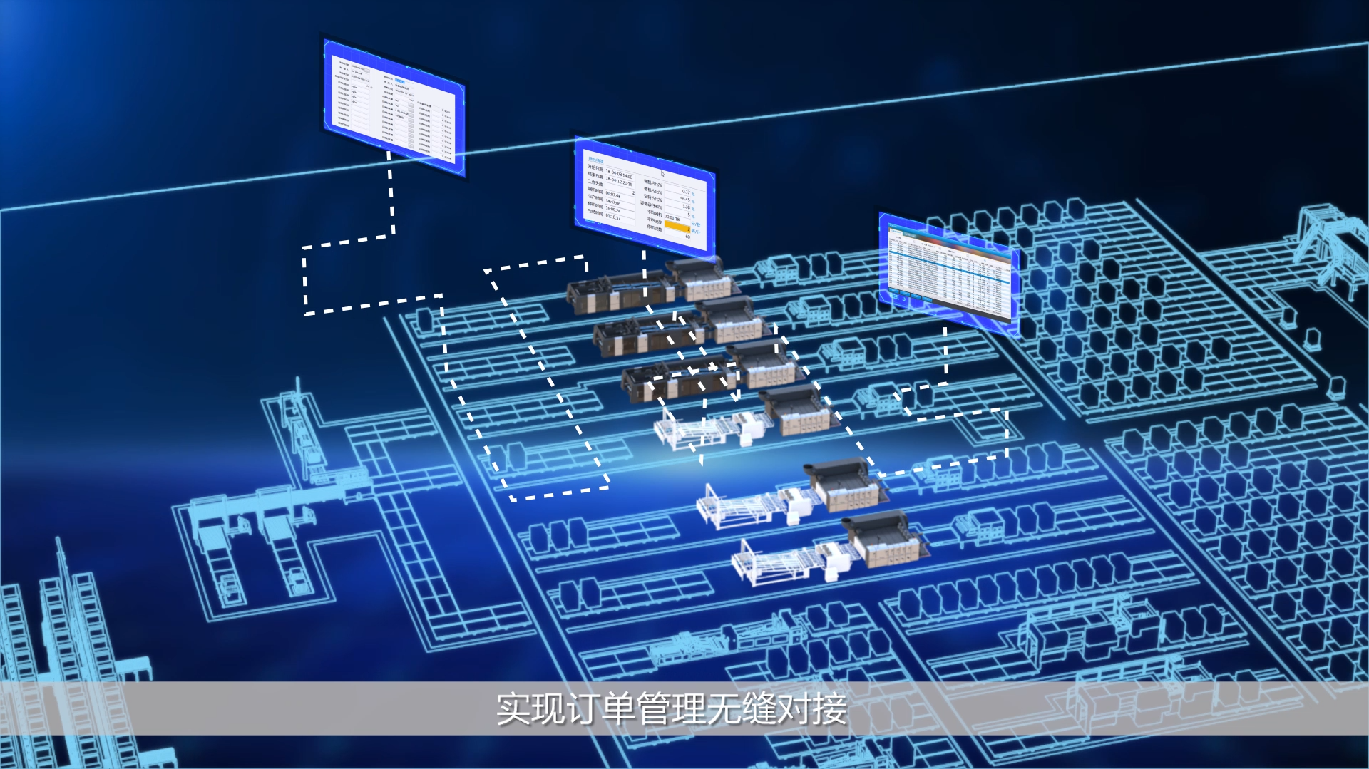 厦门讯成给拓品制作的三维动画 