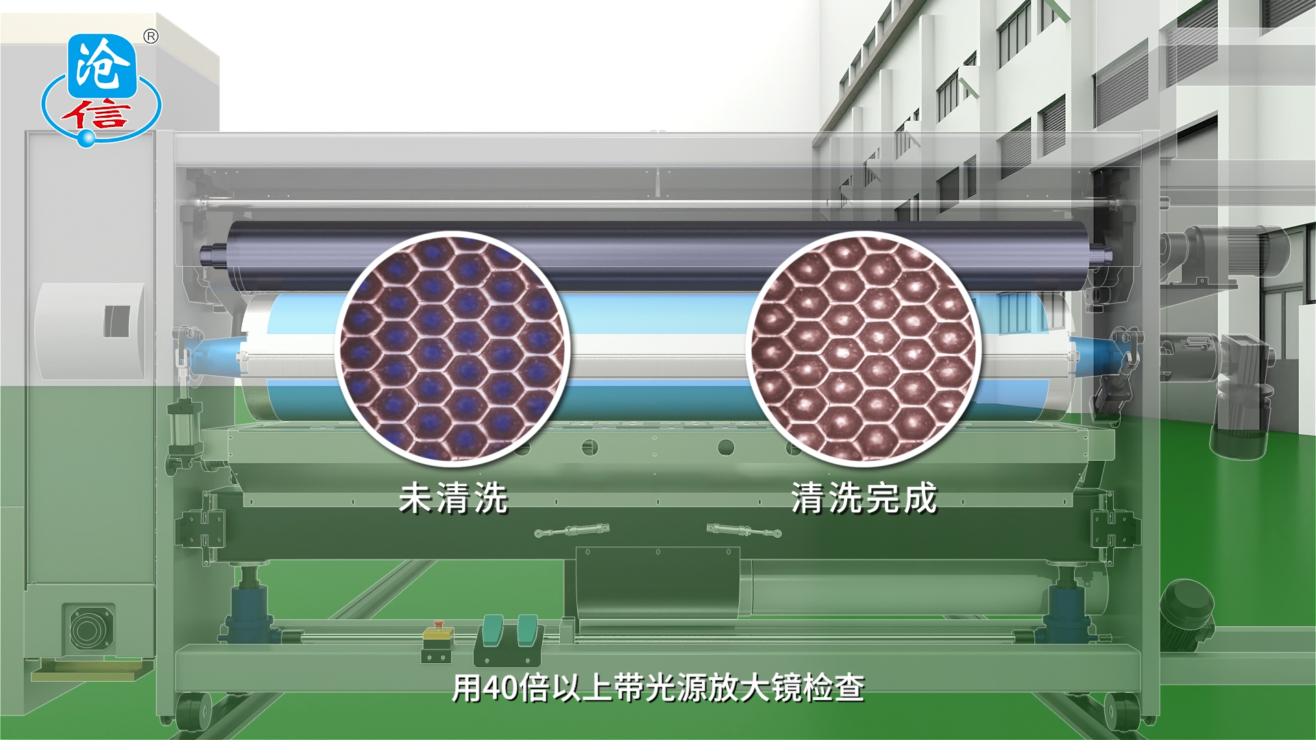 厦门讯成给瑞昌制作的三维动画 