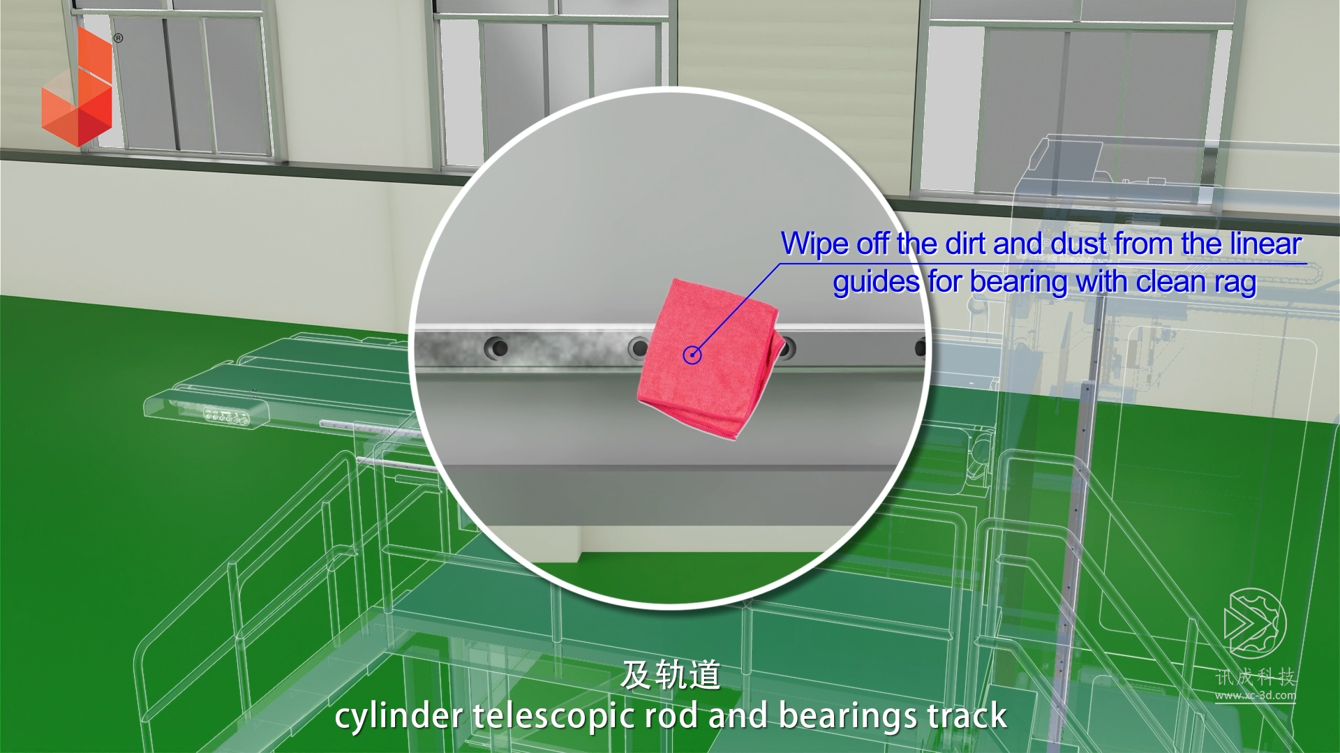 厦门讯成给金秉制作的三维动画 