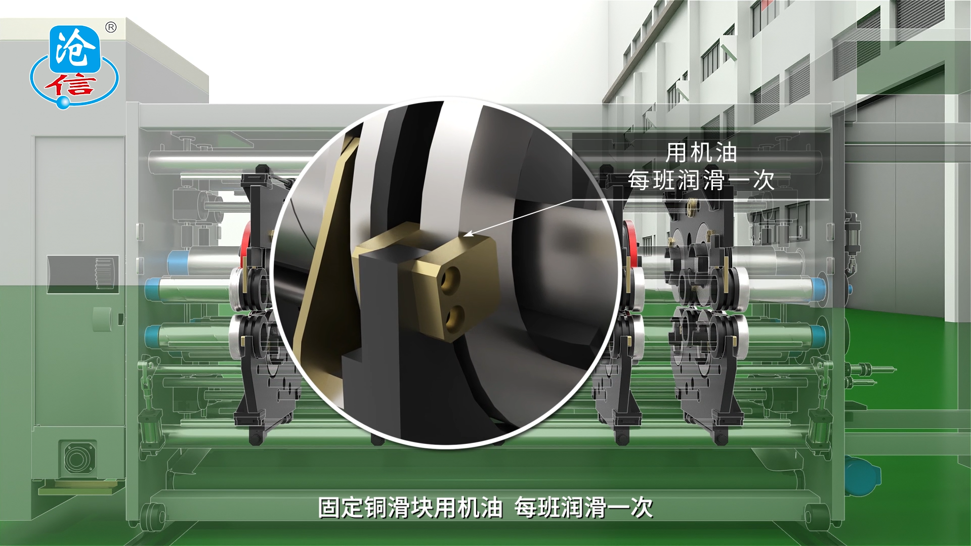 厦门讯成给瑞昌制作的三维动画 