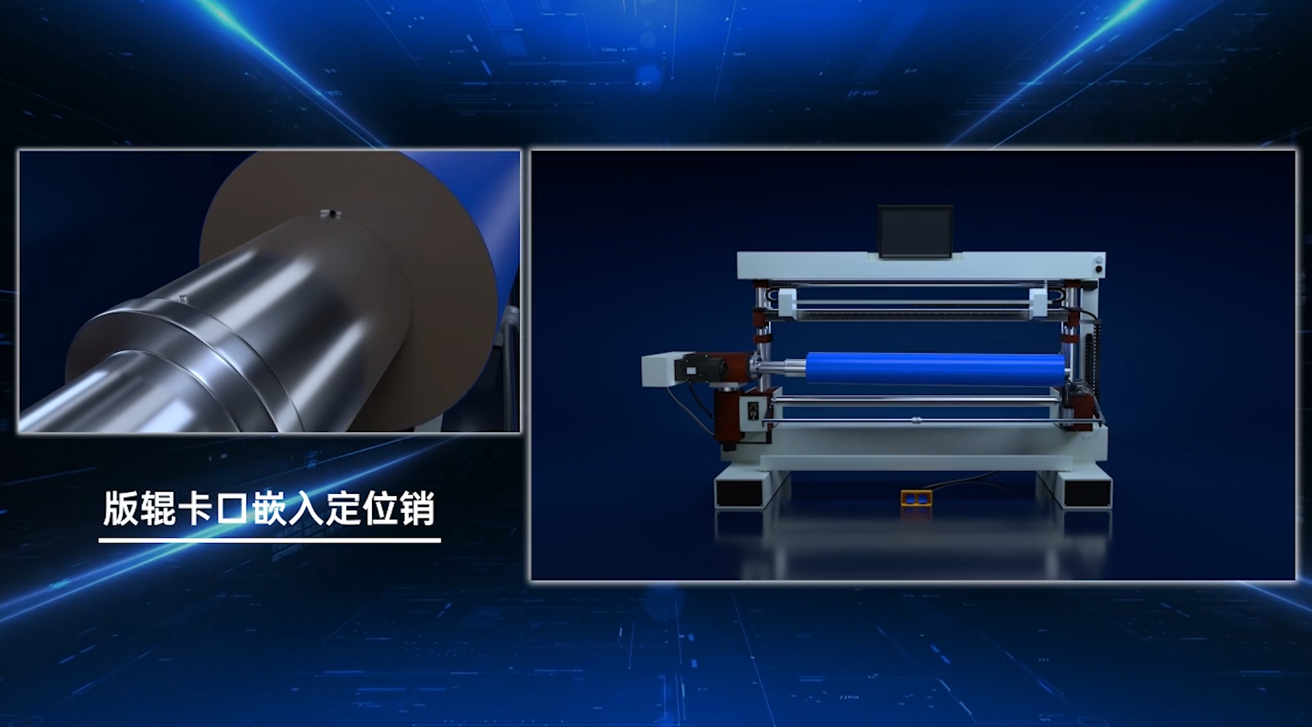 厦门讯成给三磊制作的三维动画 